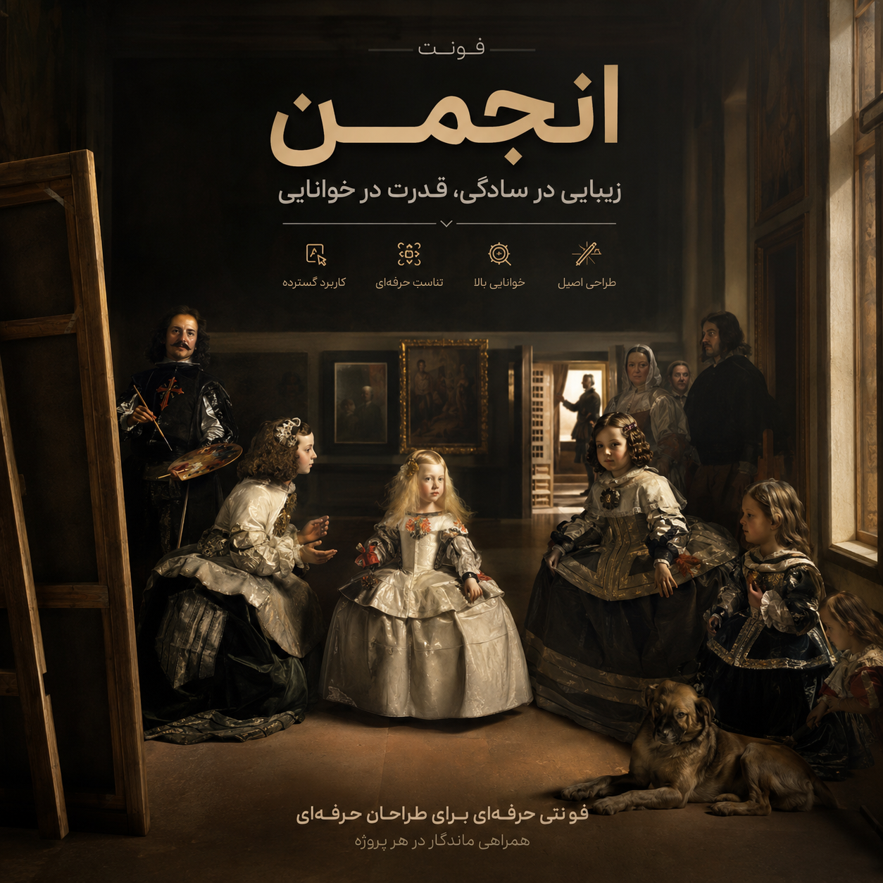 فونت انجمن رایگان | Anjoman Font