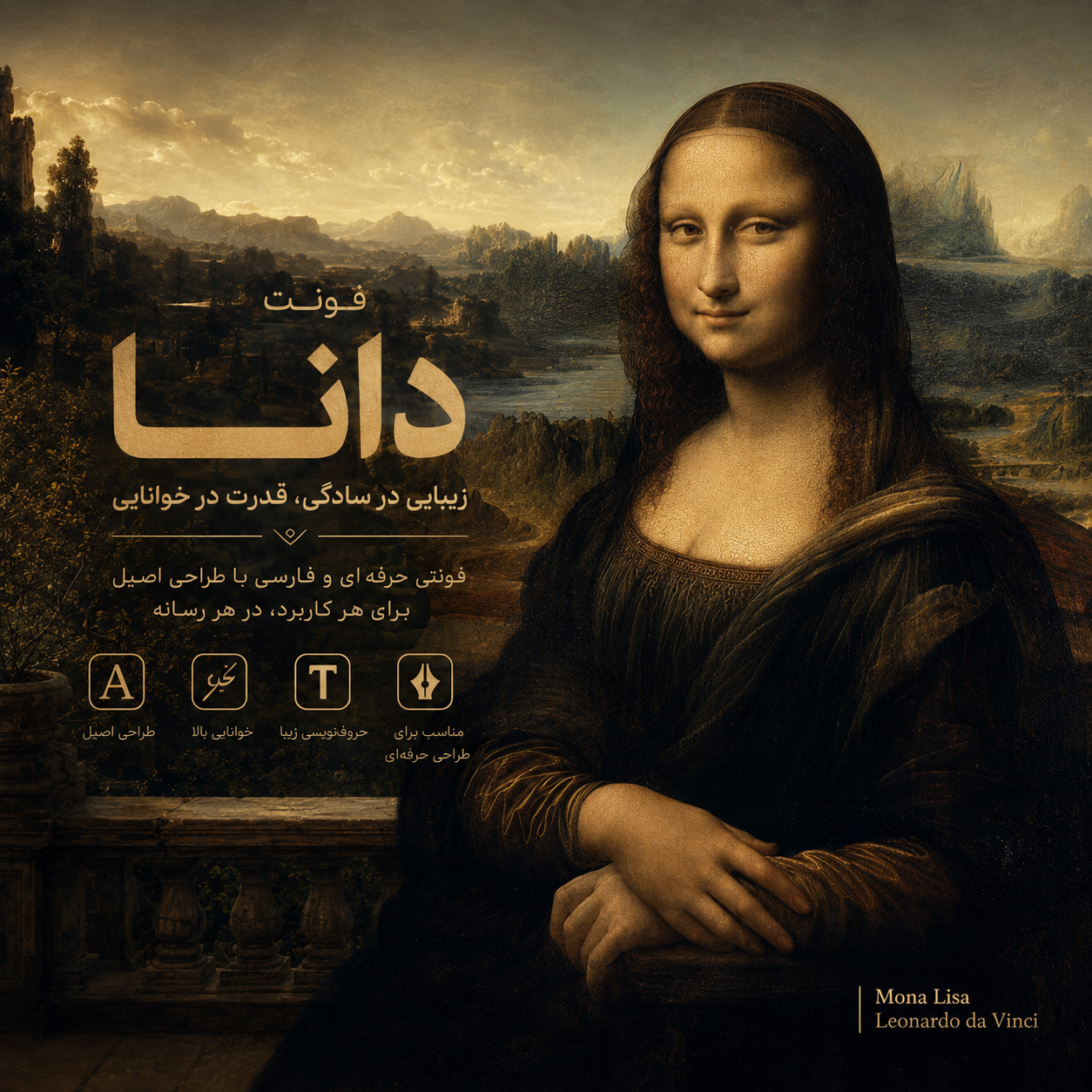 فونت دانا رایگان | Dana Font