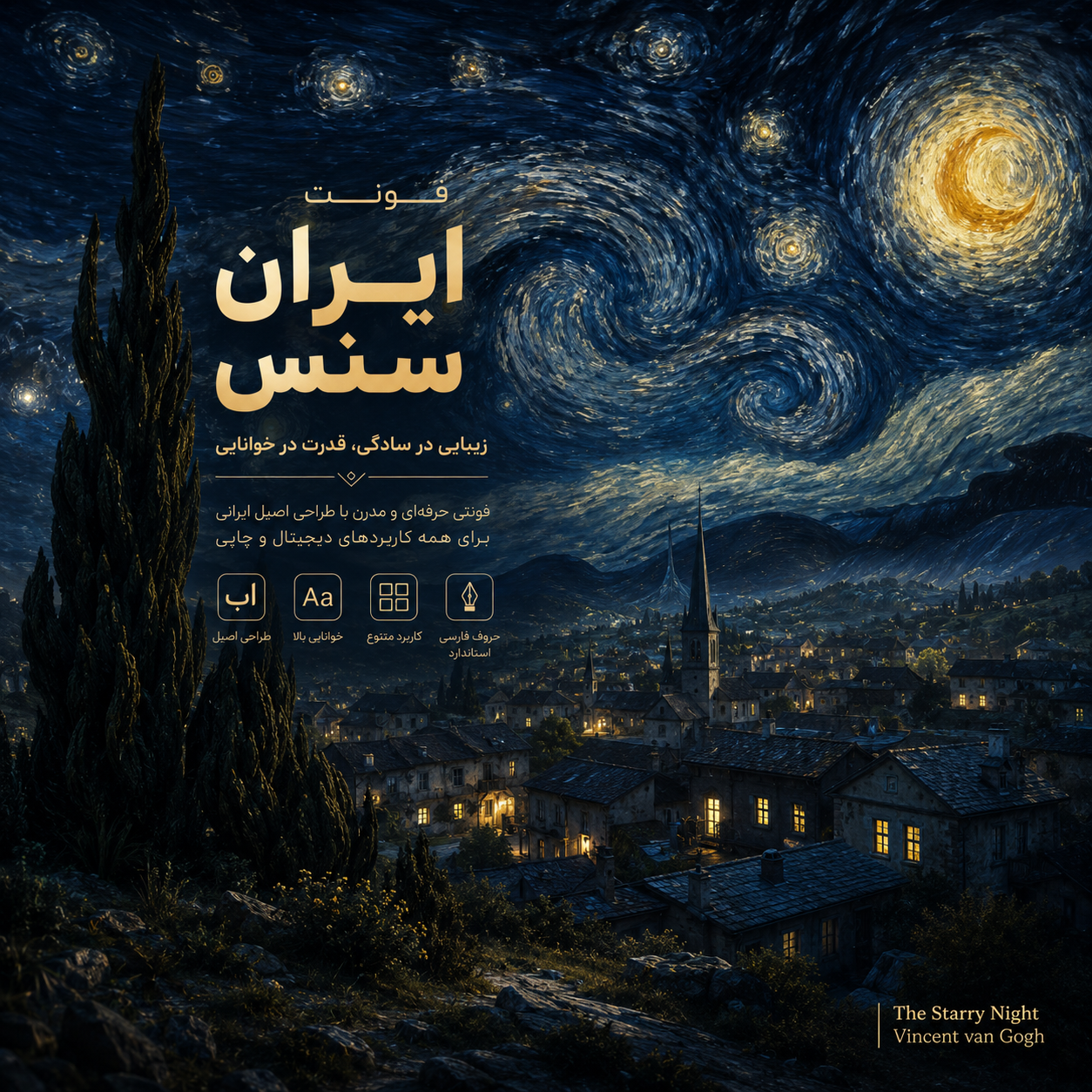 فونت ایران سنس رایگان | Iran Sans Font