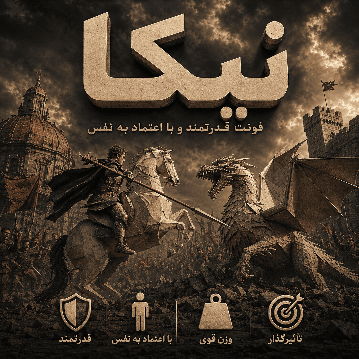 فونت نیکا رایگان | Nika Font